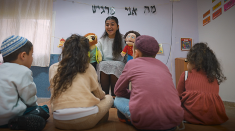 מדריכ/ת חינוך - מעונות וגני ילדים