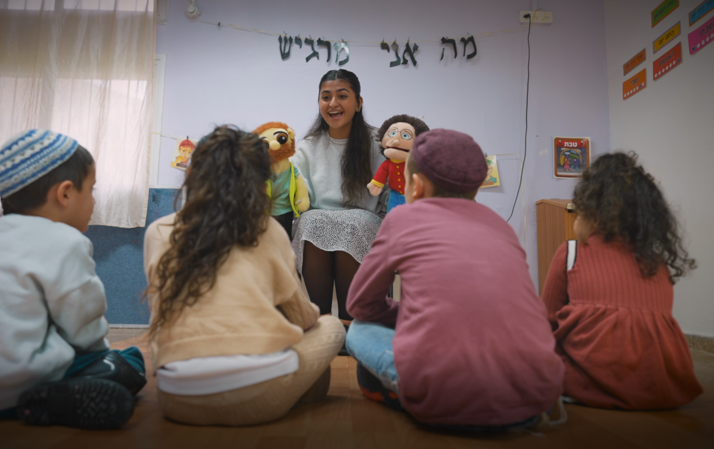 מדריכ/ת חינוך - מעונות וגני ילדים