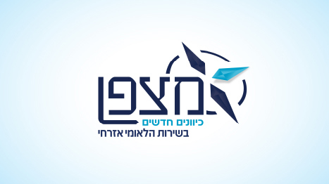 תוכנית מצפן
