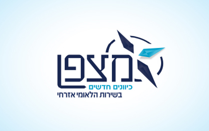 תוכנית מצפן